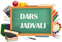 27 январь расписание уроков 27-yanvar dars jadvali