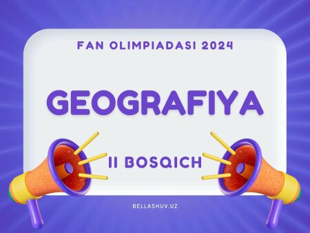 Fan olimpiadasi 2024 tuman bosqichi GEOGRAFIYA fanidan test savollari (9-10-11-sinf)