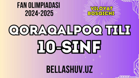 Fan olimpiadasi 2024-2025 viloyat bosqichi QORAQALPOQ TILI fani 10-sinf