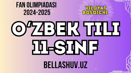 Fan olimpiadasi 2024-2025 viloyat bosqichi O'ZBEK TILI fani 11-sinf