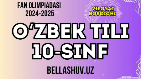 Fan olimpiadasi 2024-2025 viloyat bosqichi O'ZBEK TILI fani 10-sinf